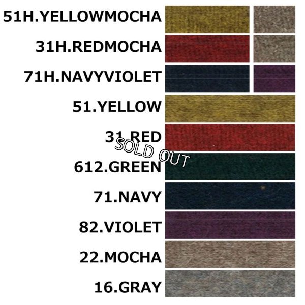 画像6: [PINETA]ニット 配色ベーシック (6)