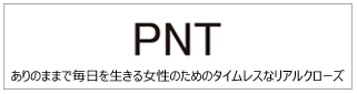 PNT