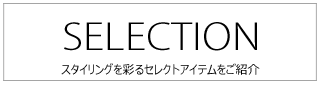 準備中